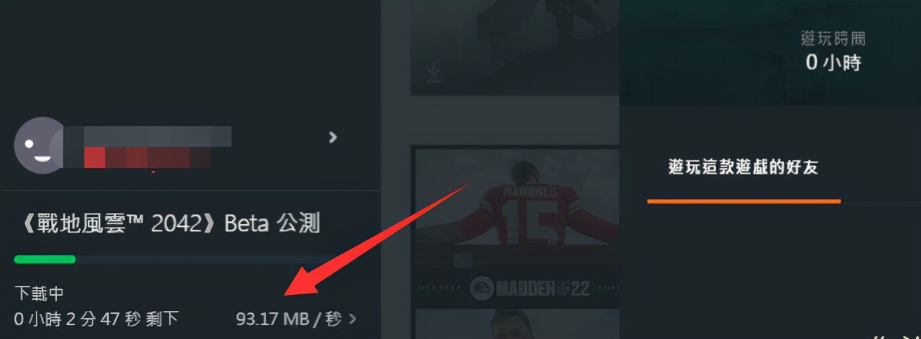 战地2042公测Steam/Origin/Epic免费下载教程 小白也能看懂