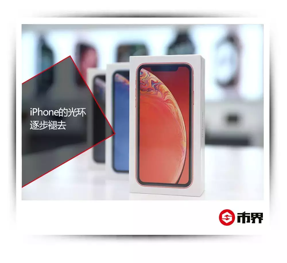苹果中国往事：从崛起到变革的科技风云