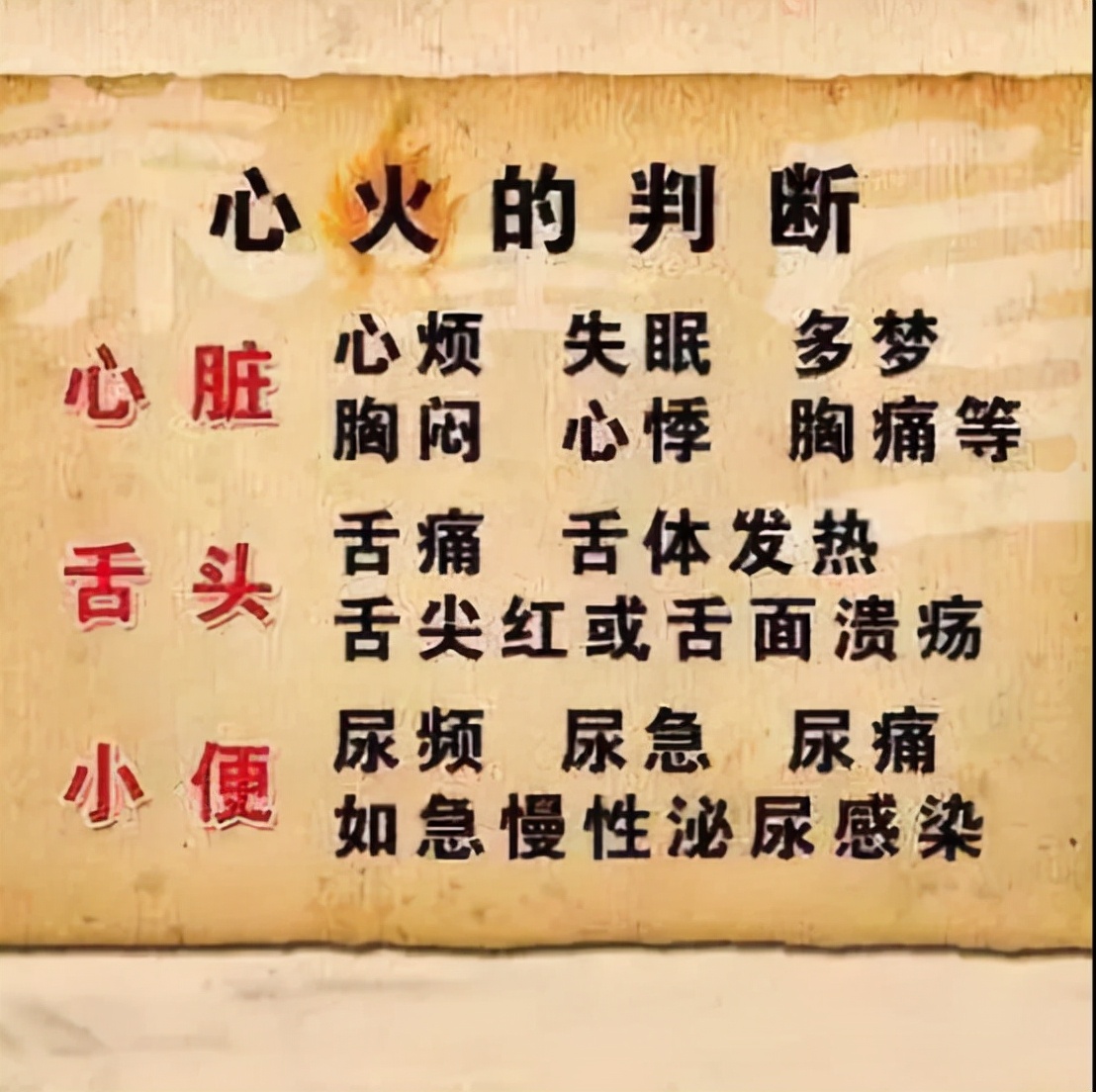 清晨起床嘴巴里面臭烘烘？多半是两类疾病引起的，希望你早了解