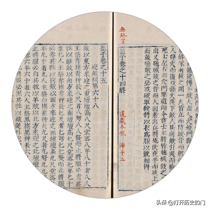 墨家学派创始人，墨子到底有多牛？