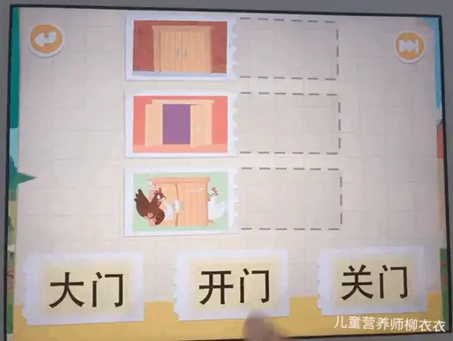 识字软件哪个好而且免费（识字软件排行榜推荐）