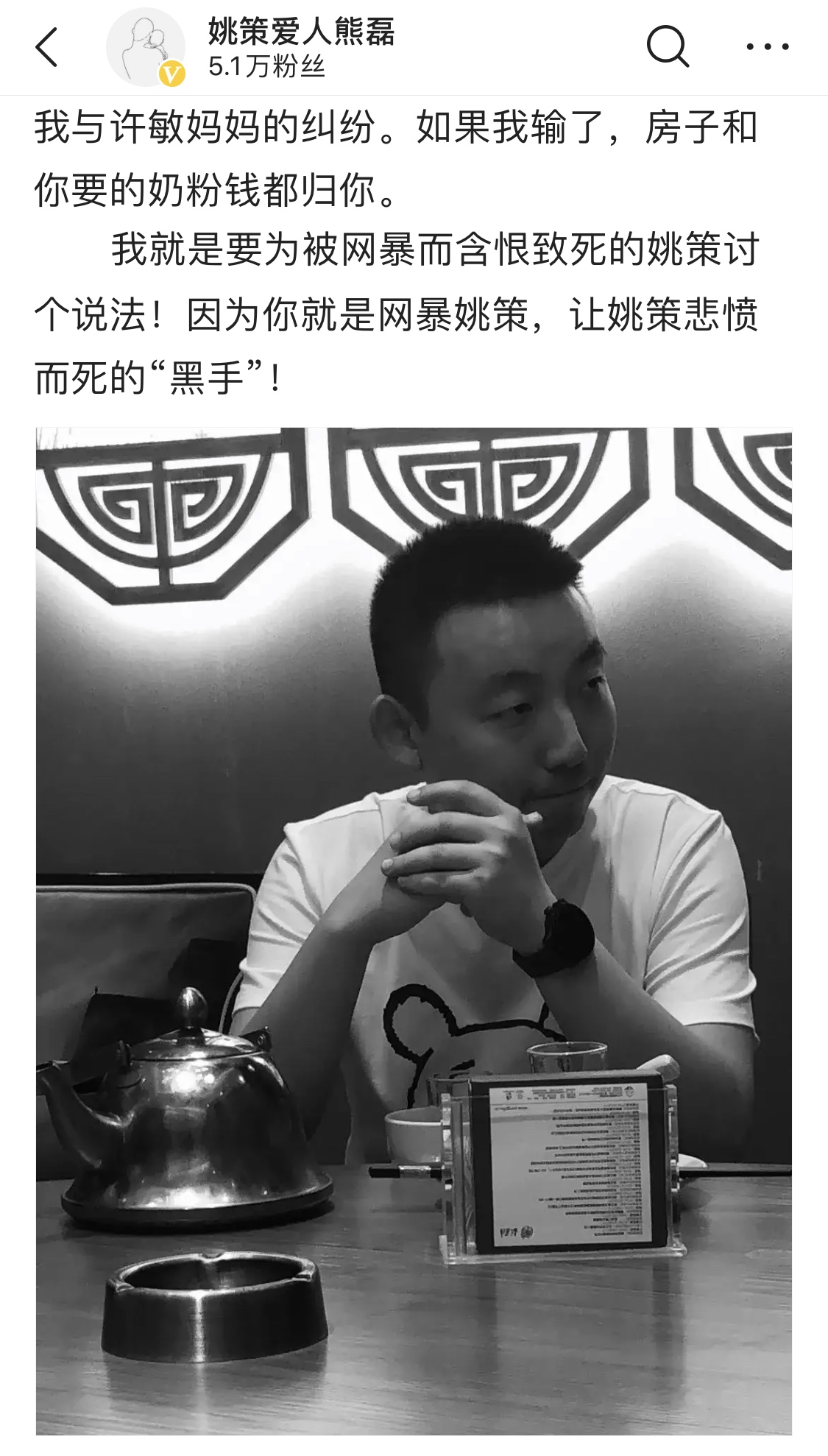 邓学平拒绝做杜新枝律师，除了2点原因，也许周兆成是前车之鉴？