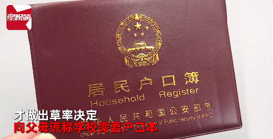 离婚法庭,离婚法庭by蛾富贵 小说