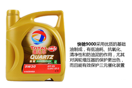 如何选择机油品牌？14个品牌详解，2万余字（推荐收藏）