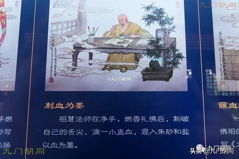 30年后重游云居寺（下）