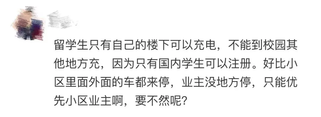 中国大学生，有义务帮留学生打扫宿舍吗？