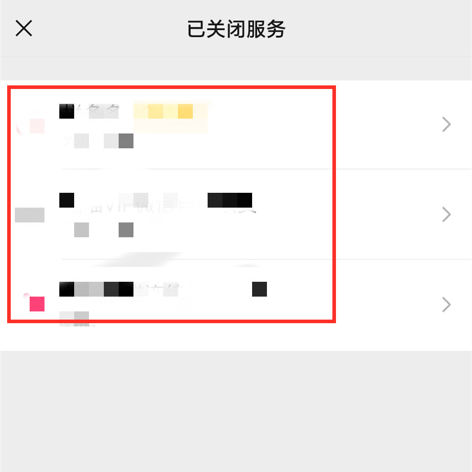 经常使用支付宝付款，要关闭这几个开关，不然你的资金会损失