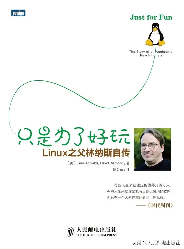 计算机专业大学生必读的图灵经典书单（上）