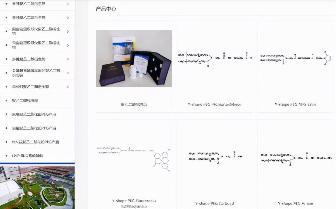 聚乙二醇（PEG）技术医药创新，键凯科技快速发展中