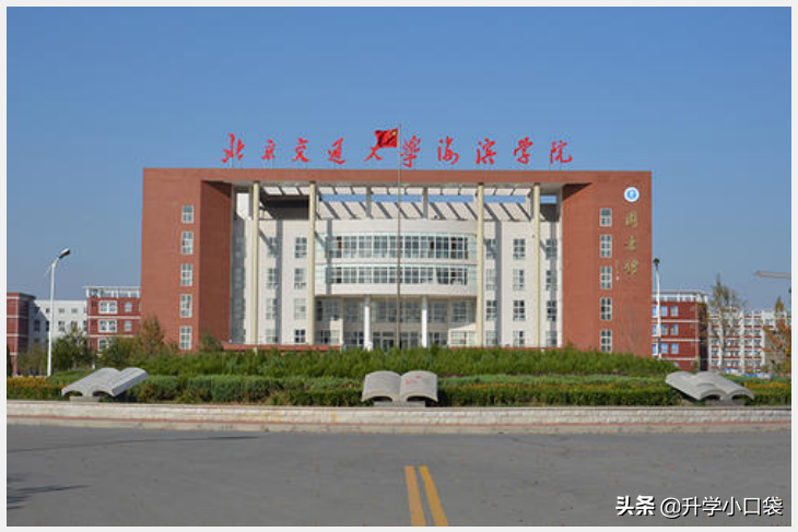 批了！河北四所高校成功更名，還有一個好消息