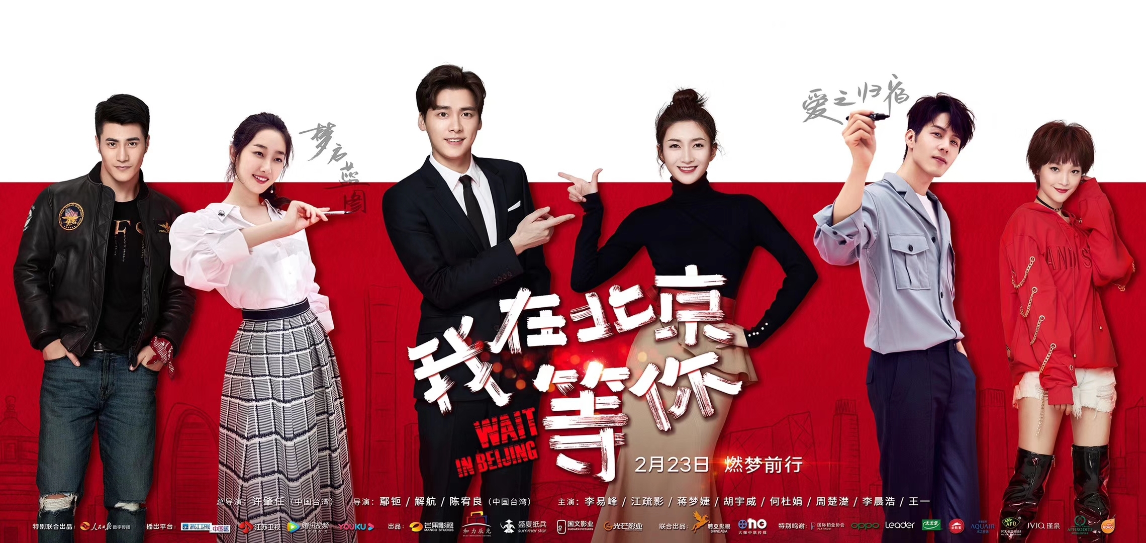 2020电视剧排行榜电视剧排行榜2021最新