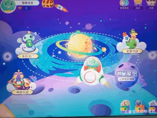 识字软件哪个好而且免费（识字软件排行榜推荐）