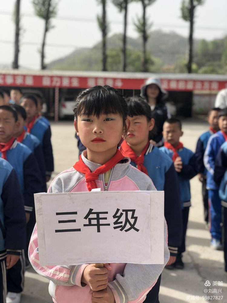 快乐运动 健康成长——记楼坪中心小学春季趣味运动会