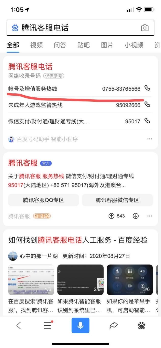 微信无故退出需要重新登录 微信突然退出登录是被盗了吗