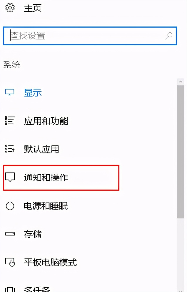 Win10怎么隐藏右下角图标？