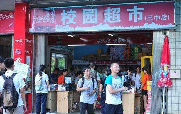 4部门联合明确规定，非寄宿制学校不得设置小卖部，食堂禁止承包