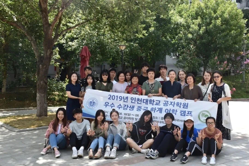 院系风采 | 韩国语学院