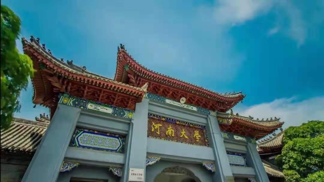 河南大学在中国大学翻译能力指数排行榜名列前茅