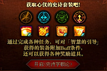 DNF：神话毕业手段喜加一，周年庆史诗学概论活动玩法抢先看