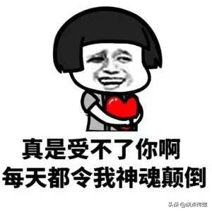 不知道怎么夸人？用这些彩虹屁文案就对了