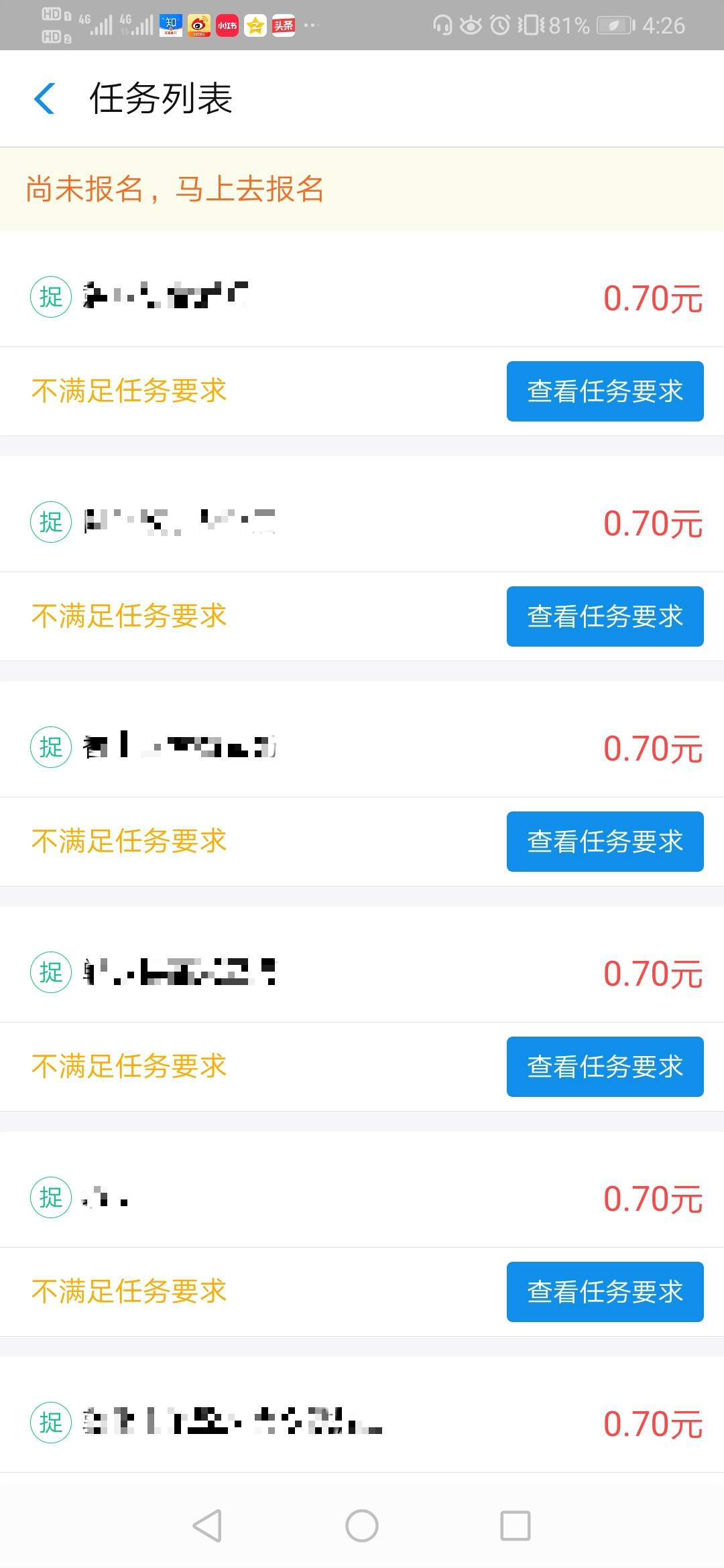 去年的花呗今年还完了吗？教你如何在支付宝里省钱+赚钱