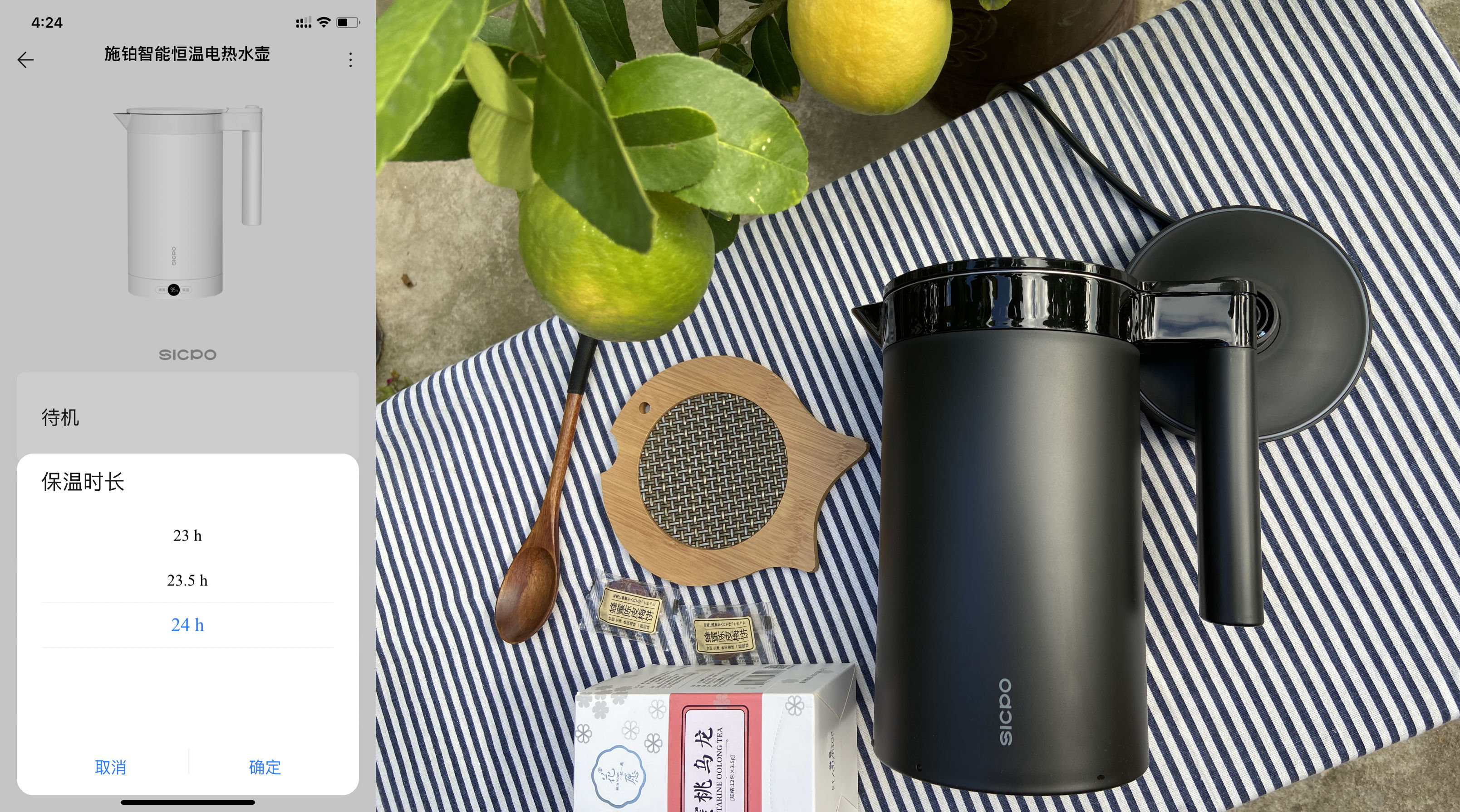 这才叫黑科技，能保温，还能app远程操控，荣耀亲选电热水壶测评