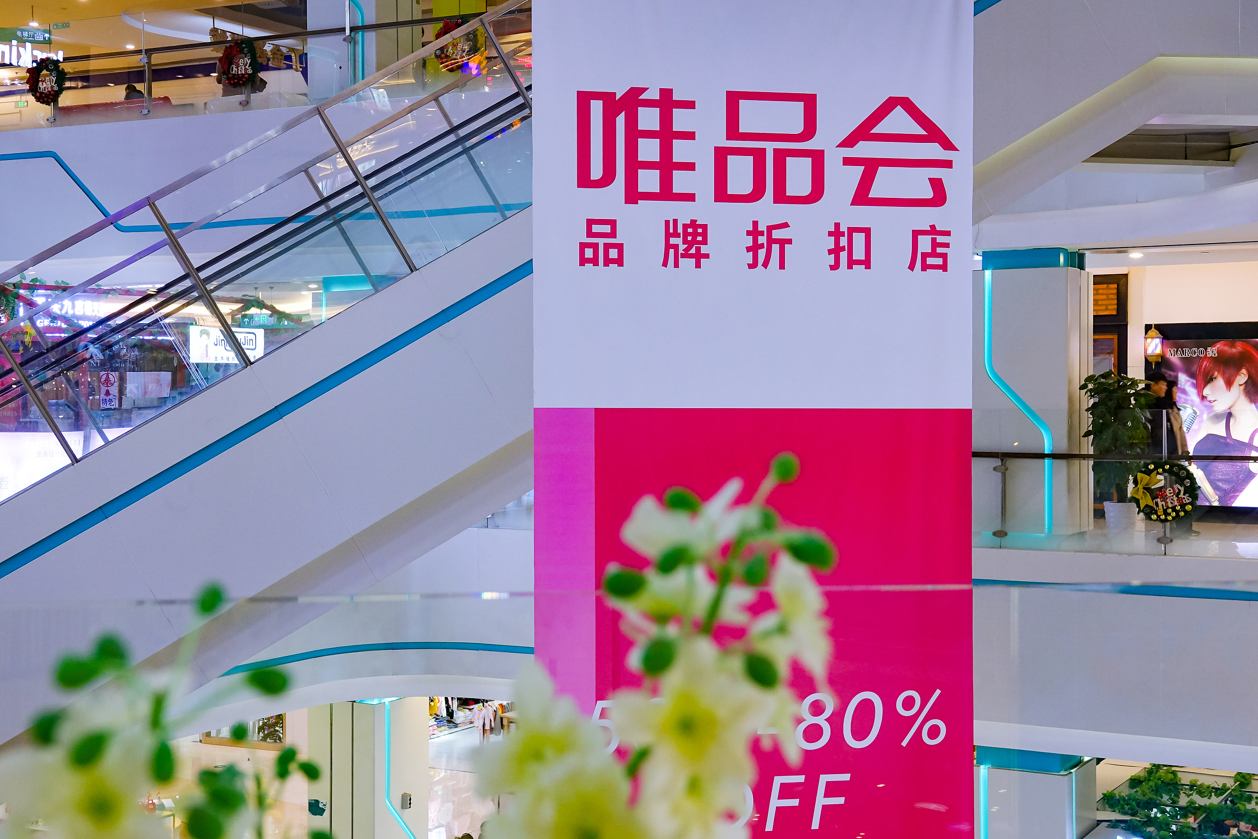 誰還用唯品會？垂直電商沒有春天