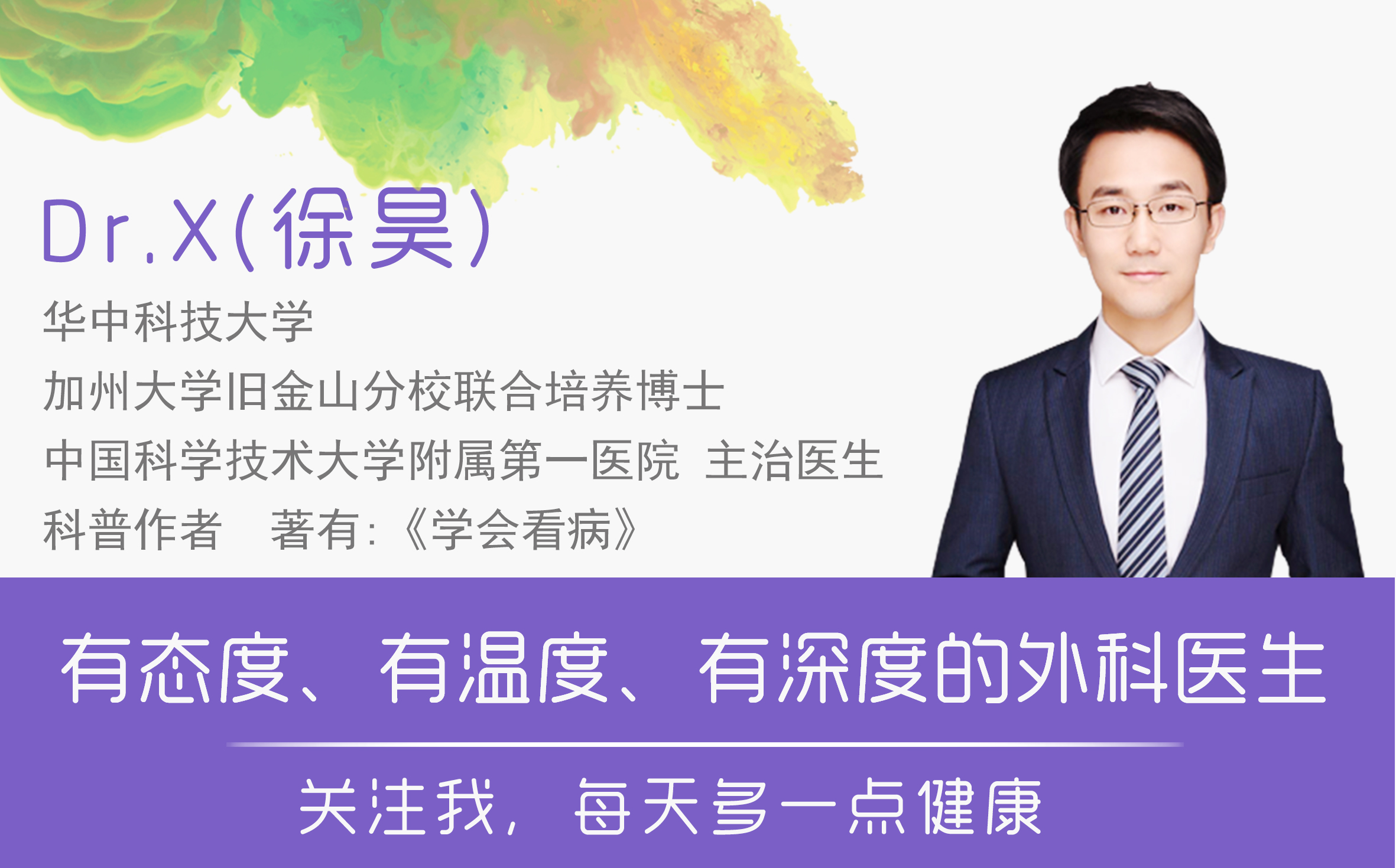 孩子的头大、头小、偏头，方颅，是什么原因？一次性弄清楚