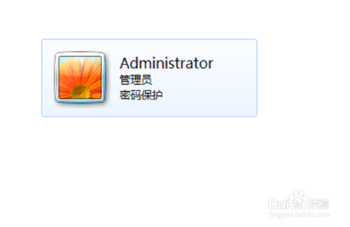 怎么给电脑设置开机密码、忘记密码怎么解除