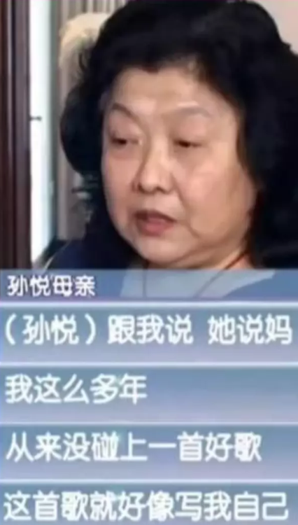 孙悦：第一任男友离世，第二任坐牢，第三任破产，她现在怎样了？