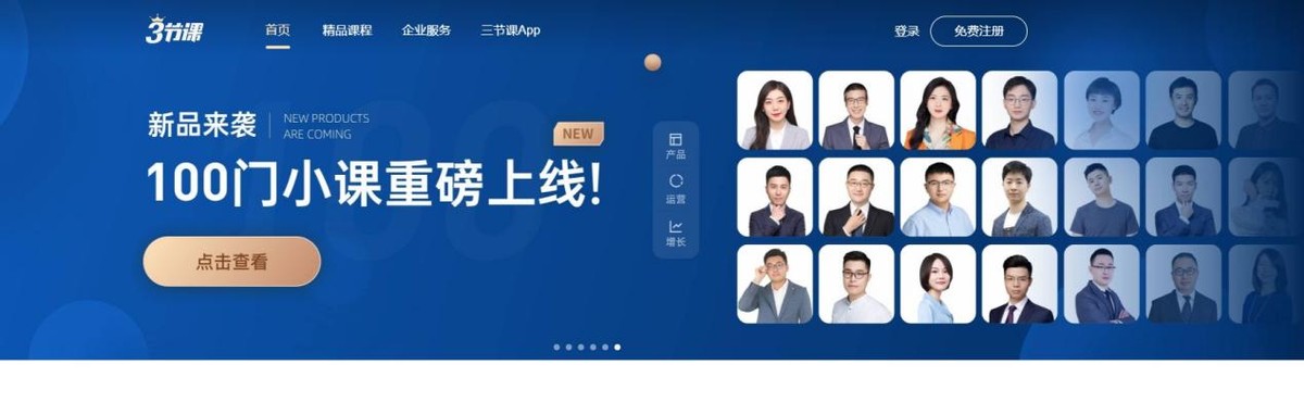 5个培训机构不想让你知道的自学网站，省去好多钱