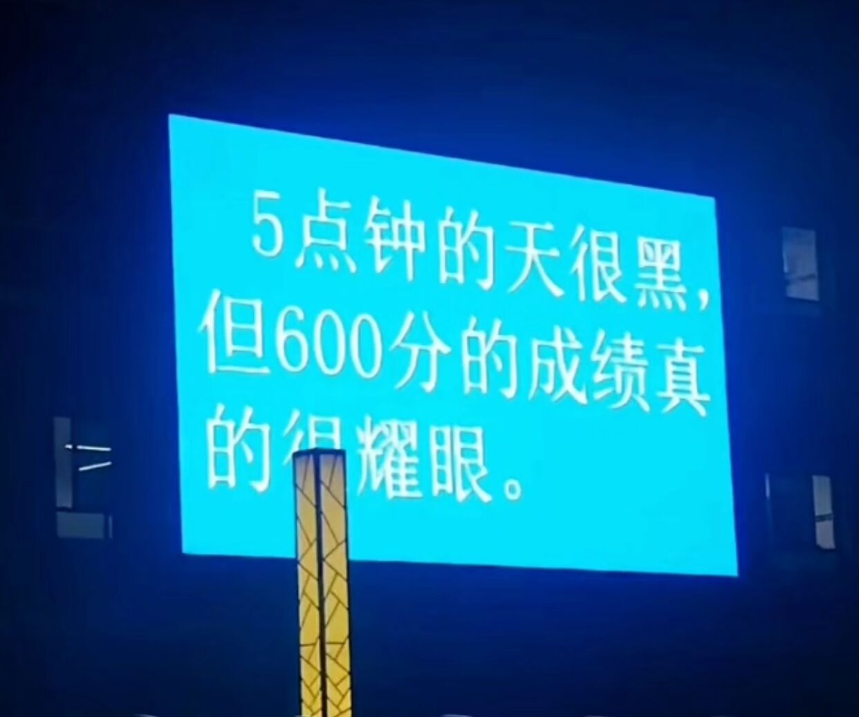 高考当天别穿“校服”，可能会影响高考成绩，提前了解不吃亏