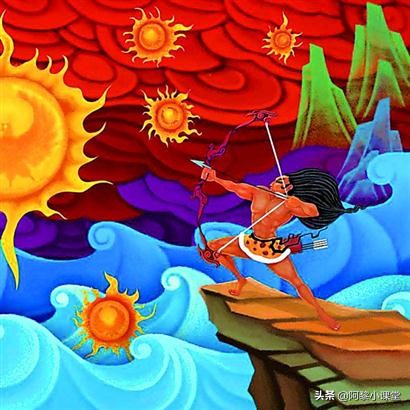 一定要讲给孩子听的中秋故事:后羿射日——嫦娥奔月