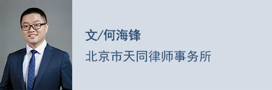 三张表读懂债券民事责任的构成要件与举证责任分配