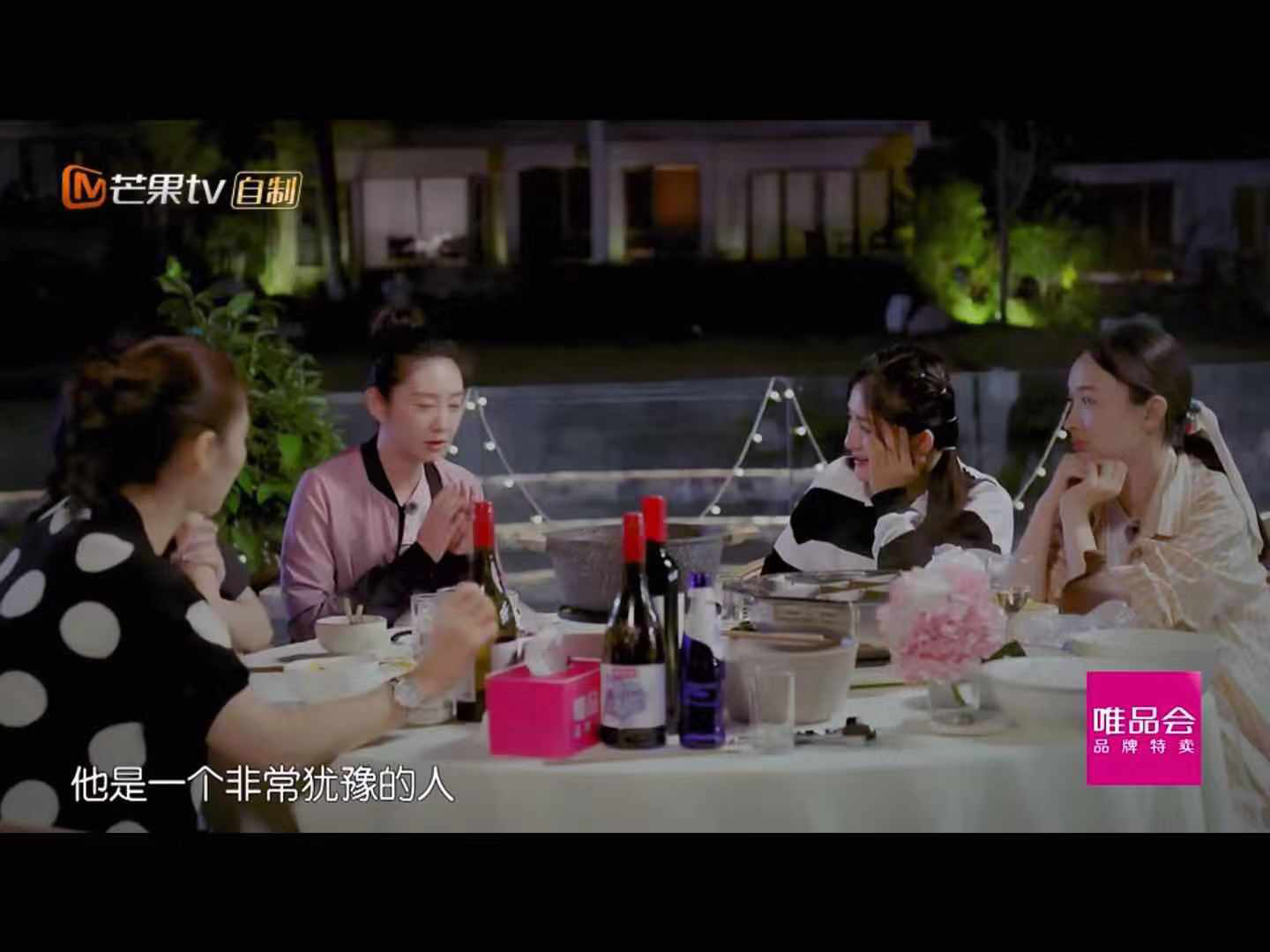 唐一菲郭晶晶：智慧的女人，都懂得不以一时论短长