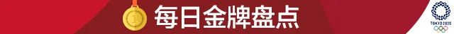 里约奥运会项目有哪些(奥运收官日，还有哪些值得关注的比赛？)