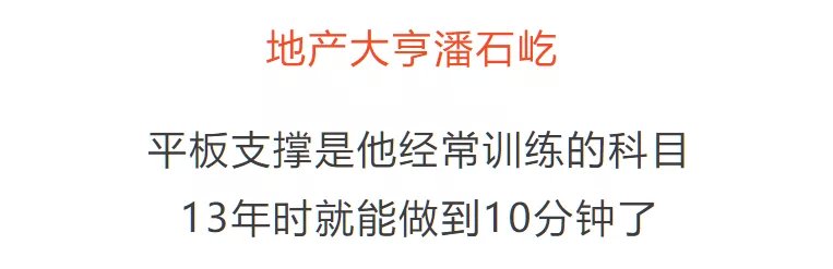 這個最神奇的減肥動作，你會做嗎？