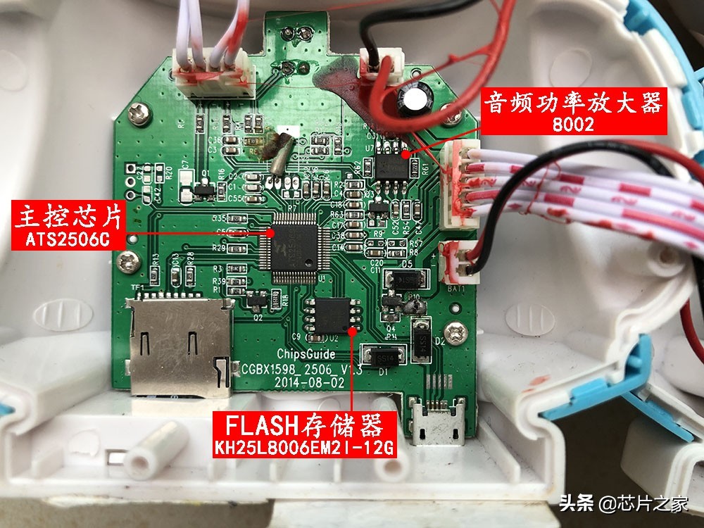 拆开火火兔，搬起小板凳，听老梁分析最节省成本的锂电池充电电路