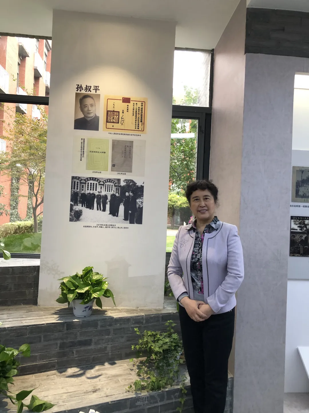 学人访谈｜|南京大学哲学系教授孙亦平：读书是一种生活方式