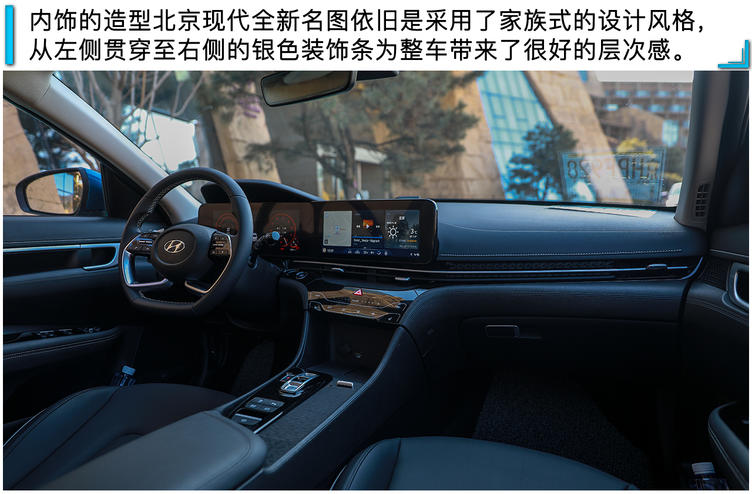 北京现代全新名图试驾 有惊喜也有不足