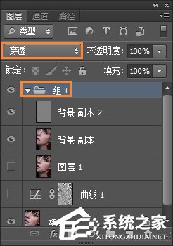 Photoshop人物美白磨皮详细图文教程