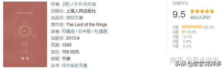 2021 必读书单丨豆瓣图书 Top 100 的人生必看书籍
