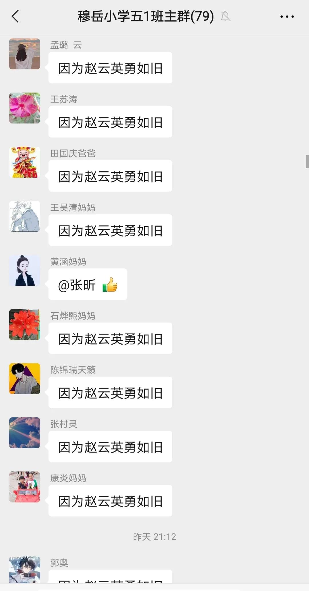 “三国”烽烟起 谋略天下定（诸葛亮星落五丈原）