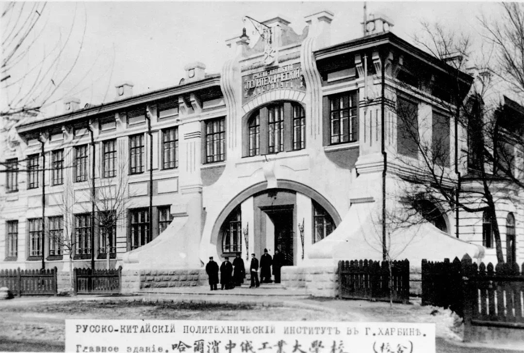 规格严格，功夫到家：聊聊哈工大的校训故事