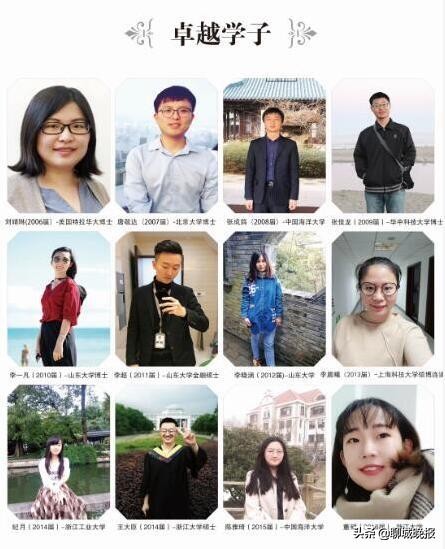 聊城二中：“一般学生”上清华，“大美二中”有办法