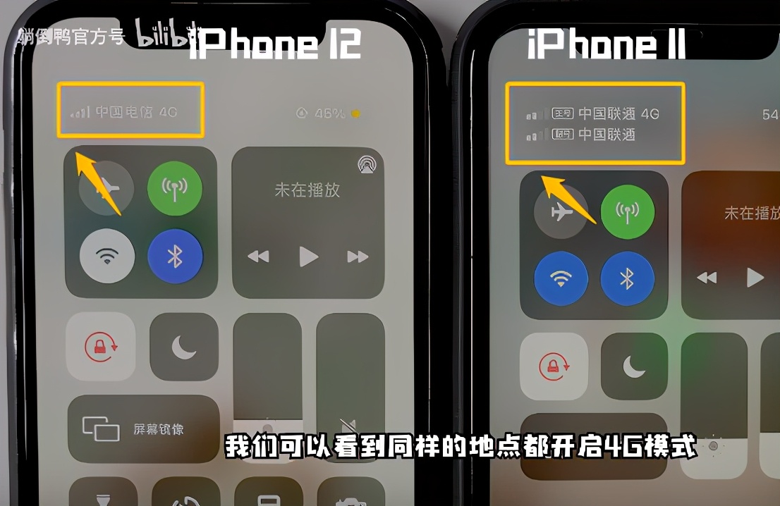 苹果11和12区别（iPhone 11与12对比评测）
