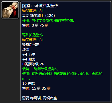 珠宝达人升级攻略1-375典藏版