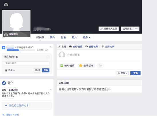 facebook中国注册方法 facebook注册登录
