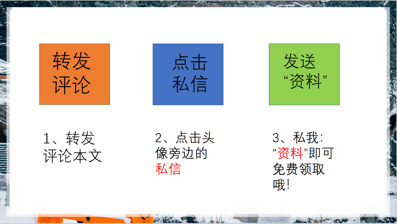 你还在为纳税申报发愁？这份纳税申报流程、网上纳税流程，送给你