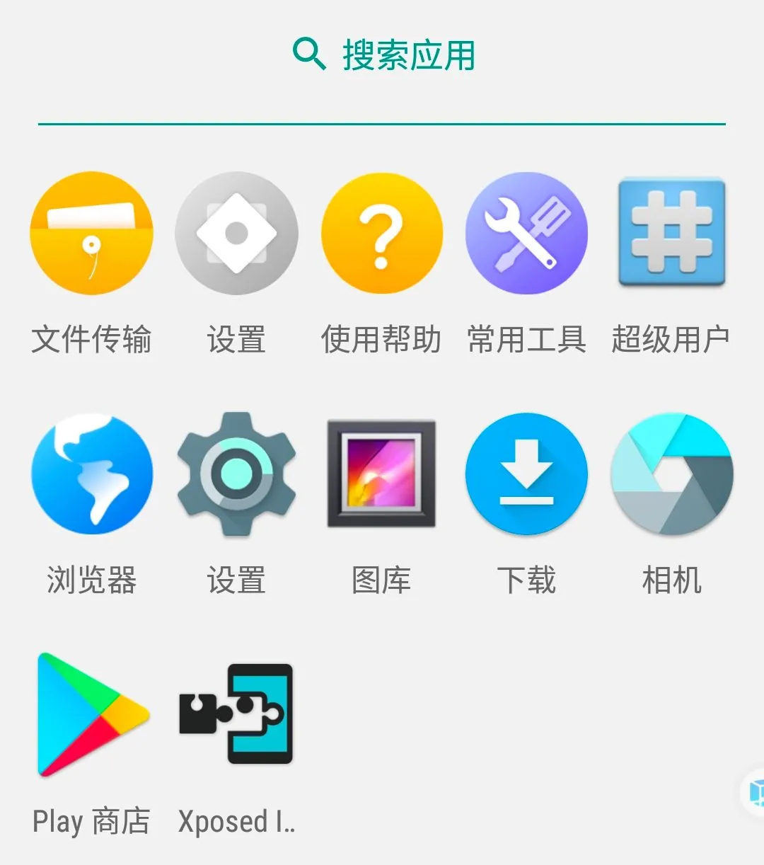 在手机上开虚拟机的快乐,你永远想不到